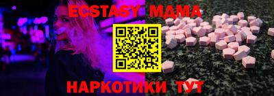 MDMA Premium VHQ Беслан
