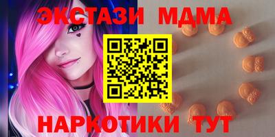 гашик Абинск