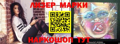 марки lsd Камышлов
