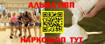 марки lsd Камышлов
