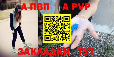 стаф Канаш