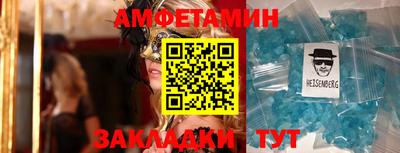 молекула духа Абакан