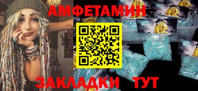марки lsd Камышлов