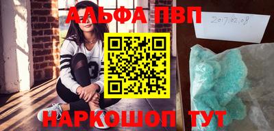 стаф Канаш