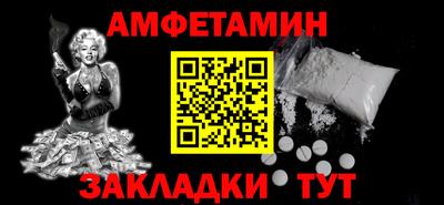 стаф Канаш
