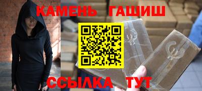 стаф Канаш