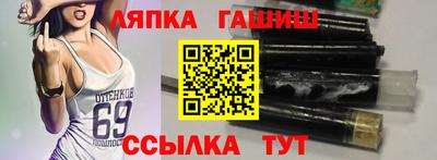 метамфетамин Бийск