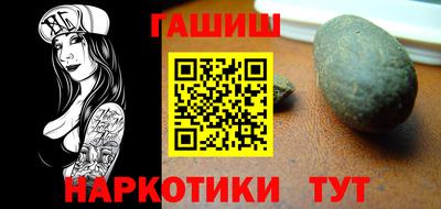 марки lsd Камышлов
