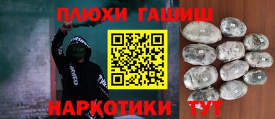 стаф Канаш