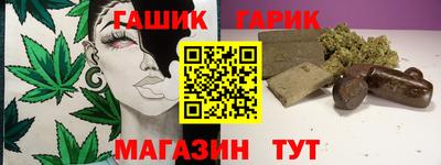марки lsd Камышлов