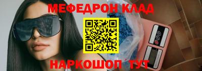 СК Кандалакша