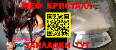 СК Кандалакша