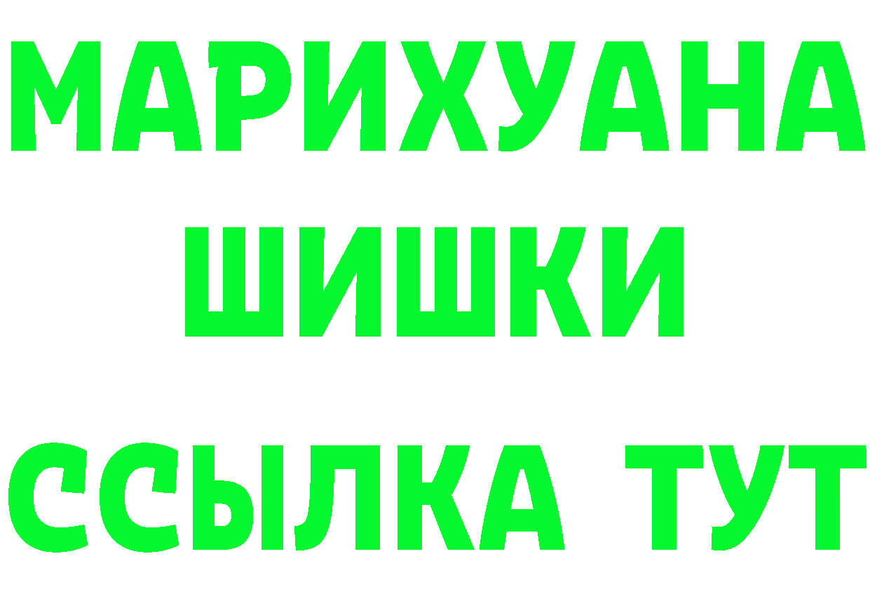 Кетамин VHQ ТОР сайты даркнета МЕГА Нефтеюганск