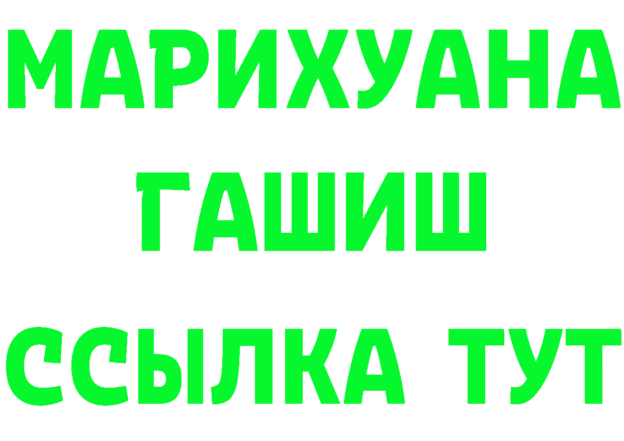 Метамфетамин пудра как войти это мега Нефтеюганск