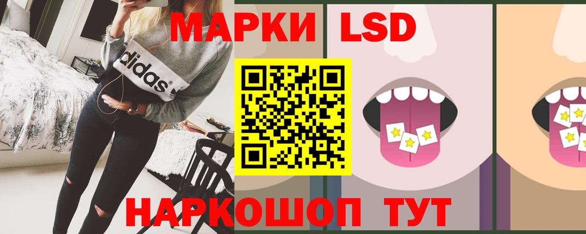 LSD-25 экстази ecstasy Нефтеюганск