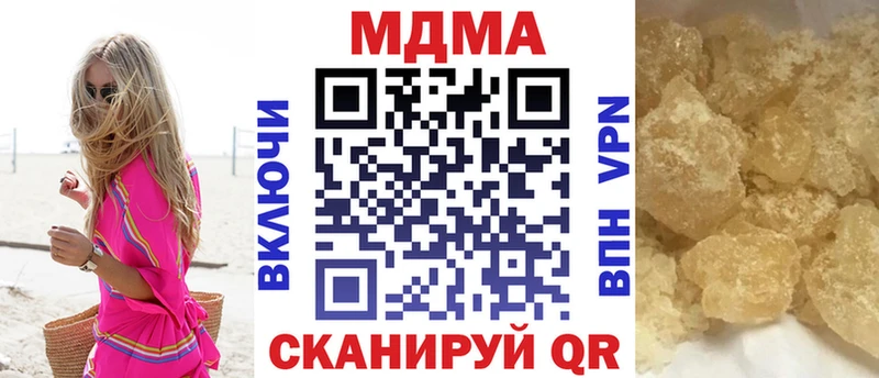 MDMA молли  Нефтеюганск 