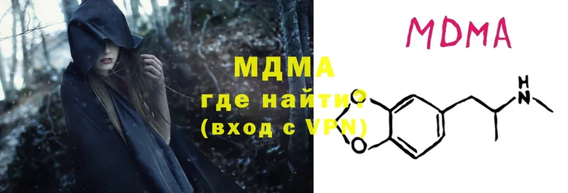 MDMA кристаллы  купить   Нефтеюганск 