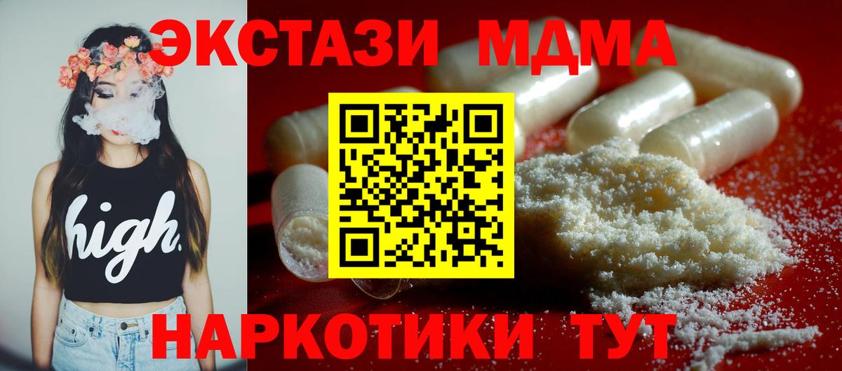 MDMA VHQ  Вход с VPN  Нефтеюганск 