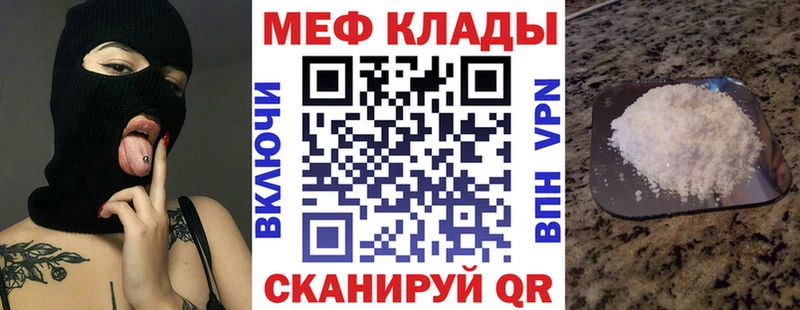 МЯУ-МЯУ мяу мяу  Нефтеюганск 