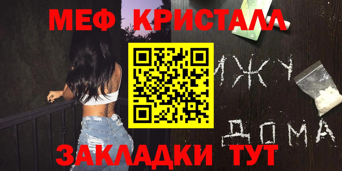 Меф  Нефтеюганск  Мефедрон  МЕФ 4 MMC  МЯУ-МЯУ мука 