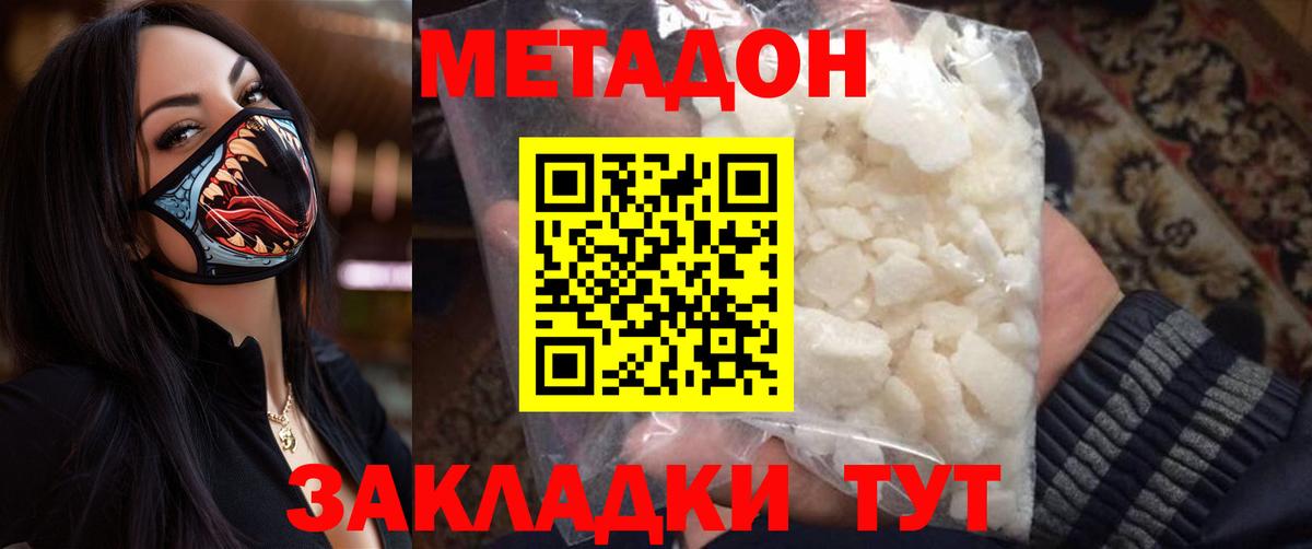 Нефтеюганск  Кокаин  MDMA  Каннабис  Кислота  Мефедрон  Вход с VPN  Сколько стоит  Марихуана  ГАШ 