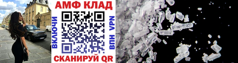 МЕТАМФЕТАМИН кристалл  Нефтеюганск 