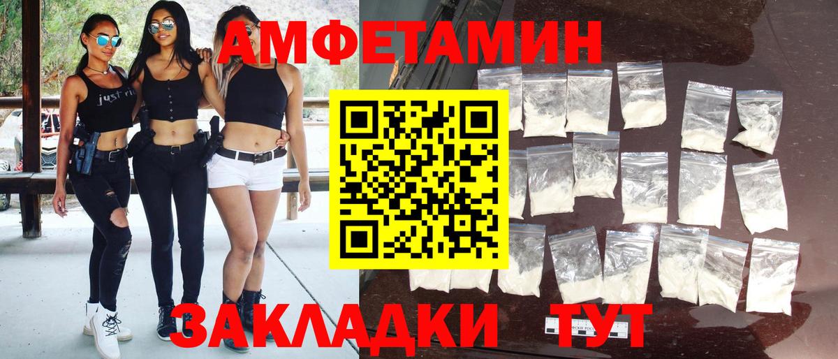 Нефтеюганск  Первитин кристалл  Вход с VPN  Первитин кристалл 