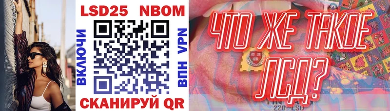 Марки 25I-NBOMe 1500мкг  shop как зайти  Нефтеюганск 
