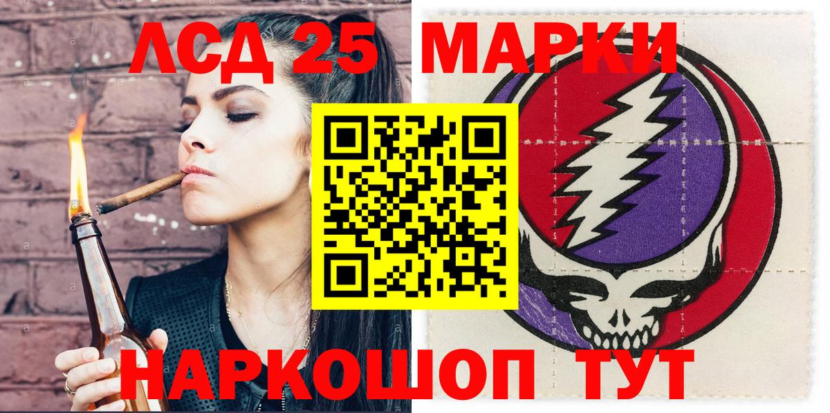 Марки N-bome 1,8мг  Вход с VPN  Нефтеюганск 