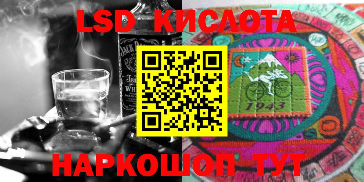 Наркотические марки 1,8мг  Наркотические марки  Нефтеюганск 