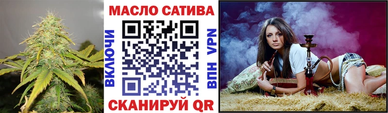 Дистиллят ТГК THC oil  мега ССЫЛКА  Нефтеюганск 