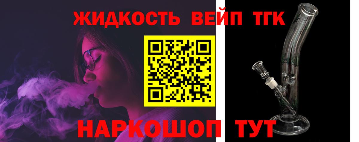 Дистиллят ТГК концентрат Нефтеюганск