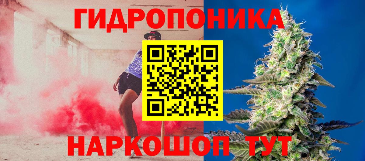 Бошки марихуана Bruce Banner  Вход с VPN  Нефтеюганск  МАРИХУАНА ГИДРОПОН  Конопля VHQ 
