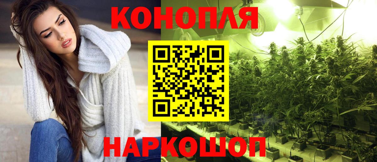 Бошки марихуана сатива  Шишки марихуана семена  МАРИХУАНА Ganja  Нефтеюганск 